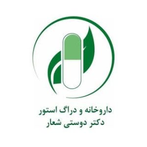 داروخانه و دراگ استور دکتر دوستی شعار Avatar