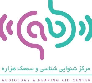 کلینیک شنوایی و سمعک هزاره Avatar