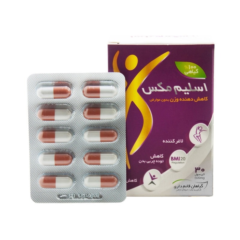 کپسولا لاغر کننده اسلیم مکس