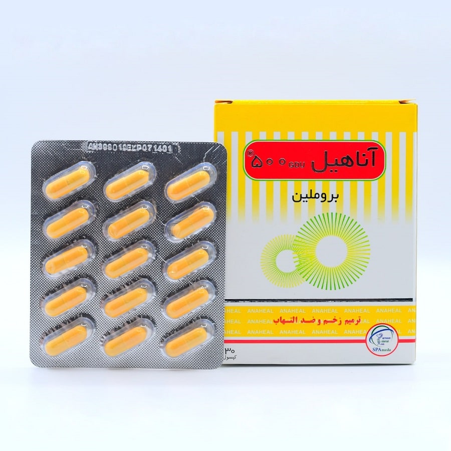 خواص و فواید قرص آناهیل