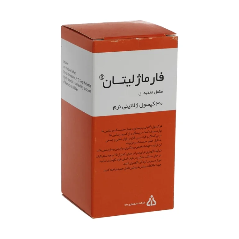 فارماژلیتان