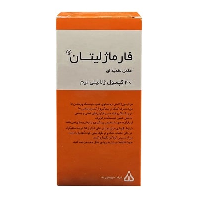 قرص فارماژلیتان کی بخورم؟