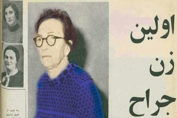آیا می‌دانید دکتر سکینه پری کیست؟