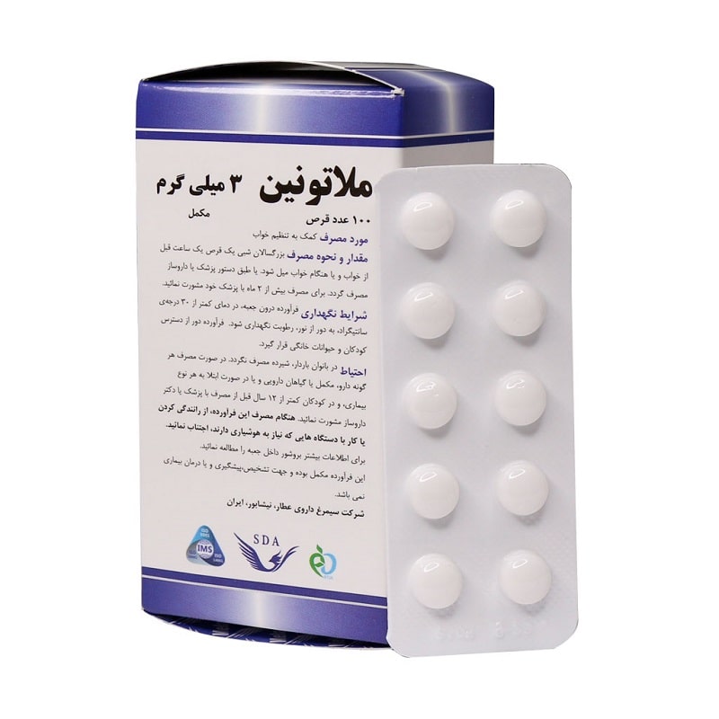 قرص ملاتونین 3 چیست و چه کاربردی دارد؟