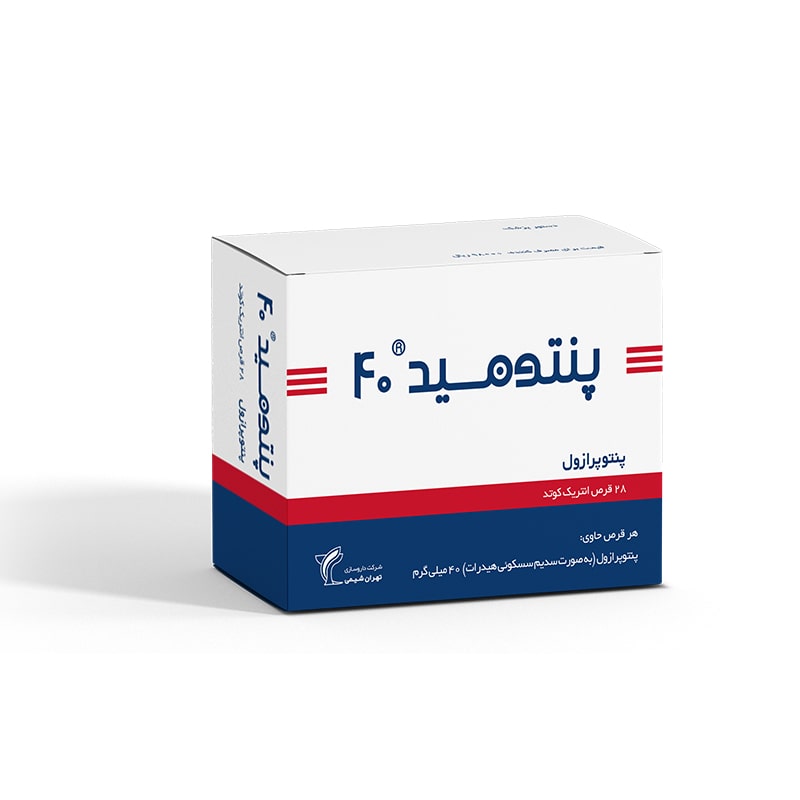 پنتومید ۴۰ چیست و چه کاربردی دارد؟ نحوه مصرف و عوارض آن
