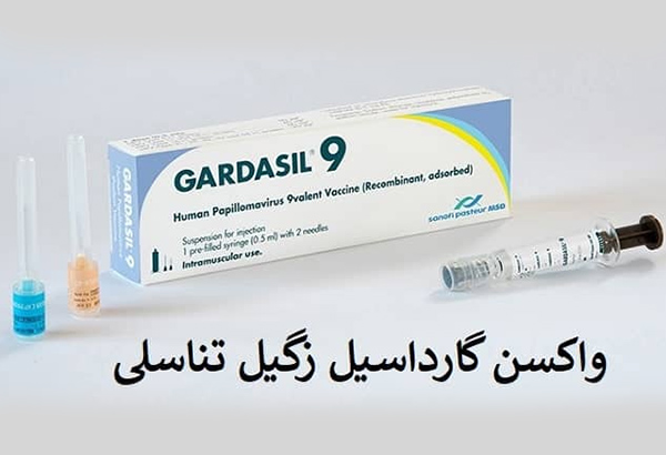 11بررسی انواع گارداسیل