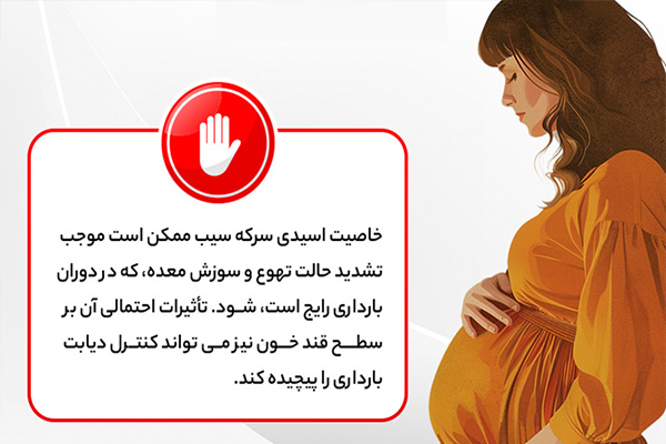 افرادی که بیماری هایپوکالمی دارند