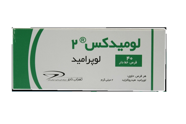 داروی لوپرامید عوارض دارد؟