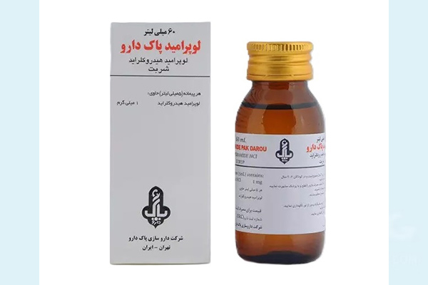 لوپرامید برای کودکان
