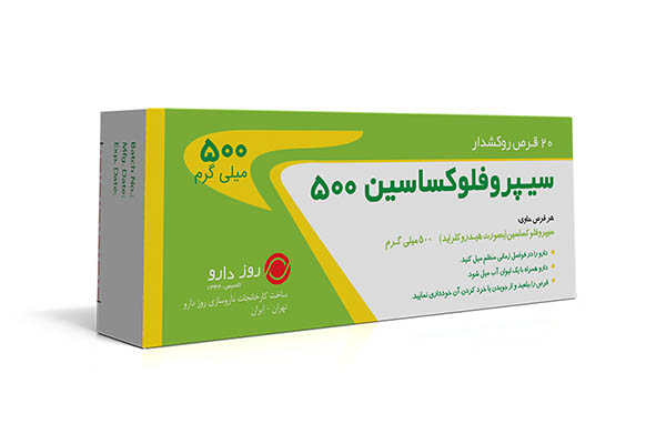 اگر یک دوز دارو را فراموش کردیم چه کنیم؟
