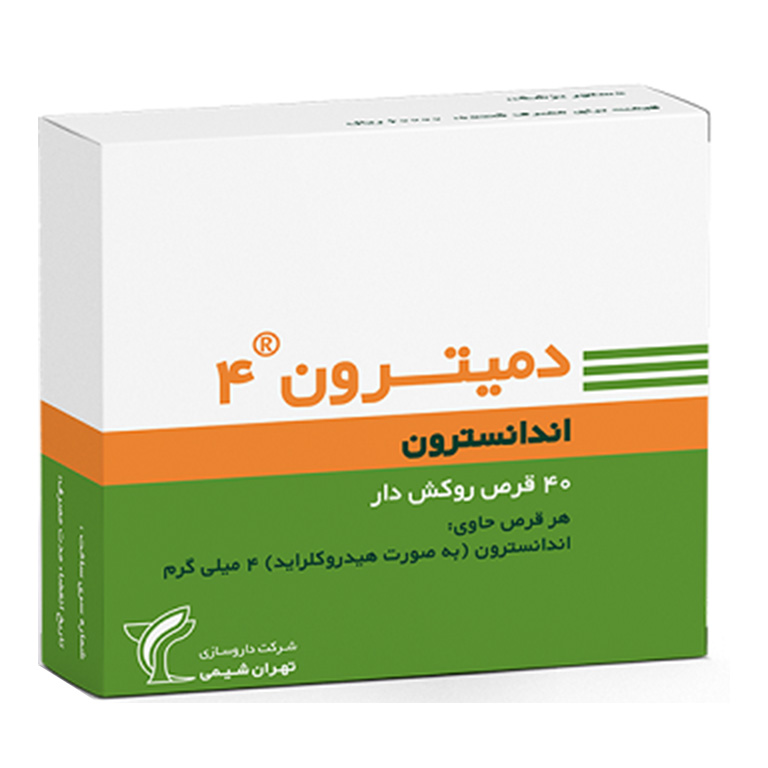 قرص دمیترون