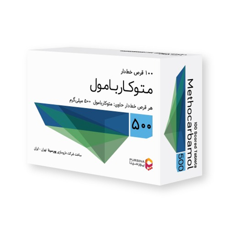 معرفی قرص متوکاربامول 500
