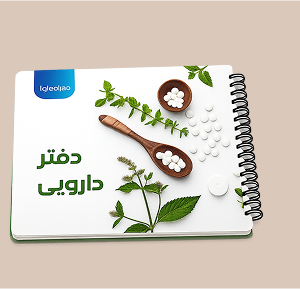 سر رسید داروخانه  1404 مخصوص مدیریت روزانه داروخانه