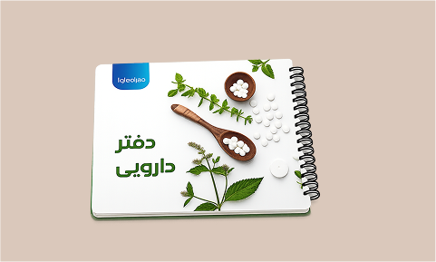 5ض